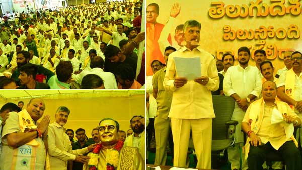 మందీ మార్బలంతో టీడీపీలోకి కన్నా