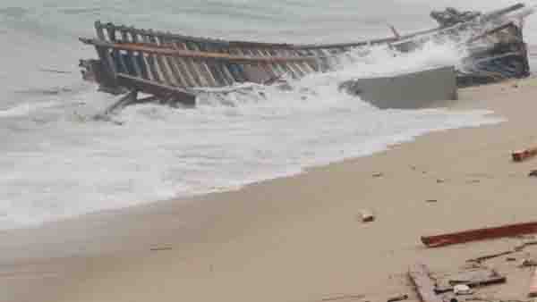 43 Die In Migrant Shipwreck In Italy. 43 Die In Migrant Shipwreck In Italy.