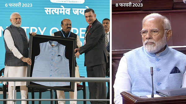 PM Narendra Modi attended to parliament in wearing special blue jacket: whats so Special About This Jacket