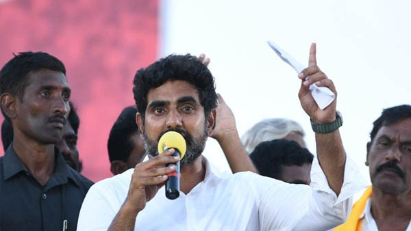 హోదా కోసం ప్రశ్నించాలన్న లోకేష్