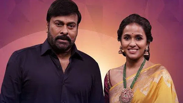 శివ శంకర వరప్రసాద్ నుంచి మెగాస్టార్ గా
