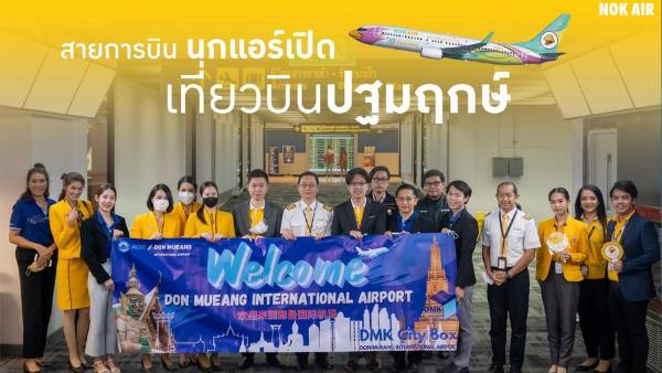 భారత్ -థాయ్‌లాండ్ మధ్య బంధం