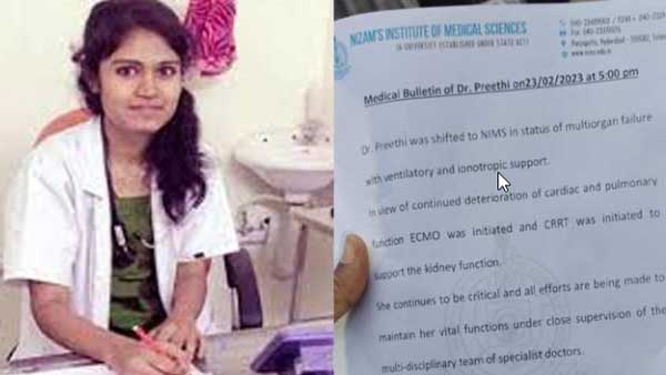 సైఫ్ వేధింపుల వల్లే ప్రీతి ఆత్మహత్య అంటూ తండ్రి ఆవేదన