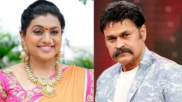 తాగునీటి బోర్ ప్రారంభం.. నాగబాబు, రోజాల మధ్య వివాదం 
