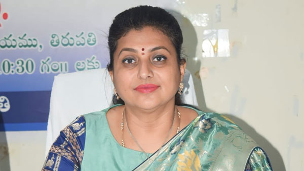 minister roja fire on nara lokesh