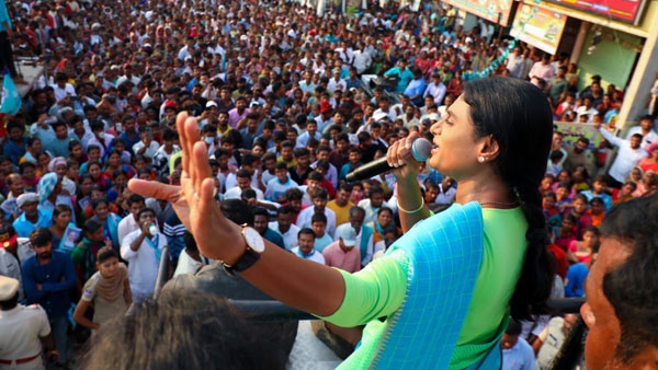 YSRTP Chief Sharmila Arrest, police officials cancel Padayatra permission