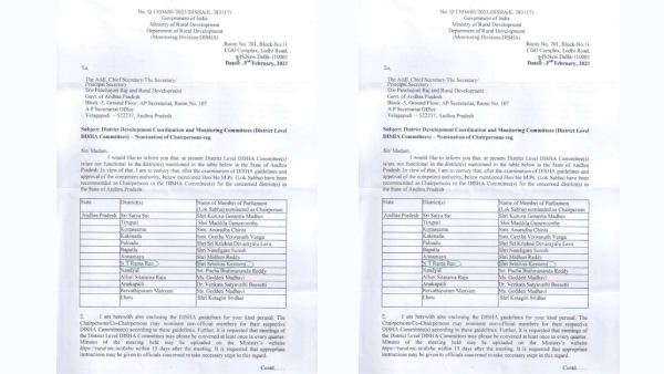 ఎన్టీఆర్ జిల్లా దిశ కమిటీ ఛైర్ పర్సన్ గా కేశినేని నాని