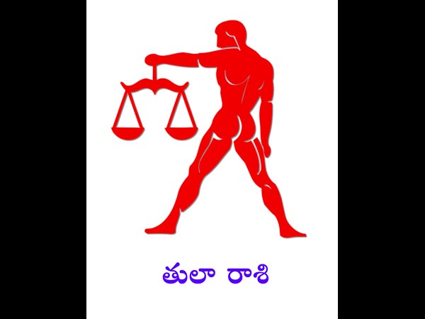 తులా రాశి