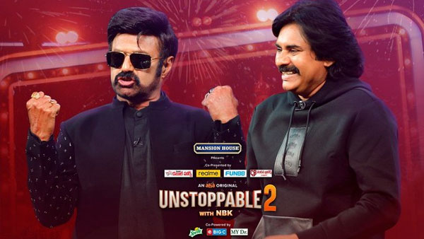 ఒకే వేదికపై..