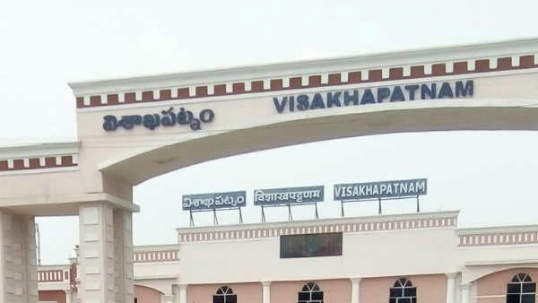 రైల్వే స్టేషన్లలో రోజువారీ సరుకులు కూడా రైల్వే స్టేషన్లలో రోజువారీ సరుకులు కూడా