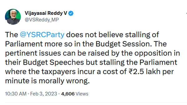 తప్పు పడుతున్న వైసీపీ..