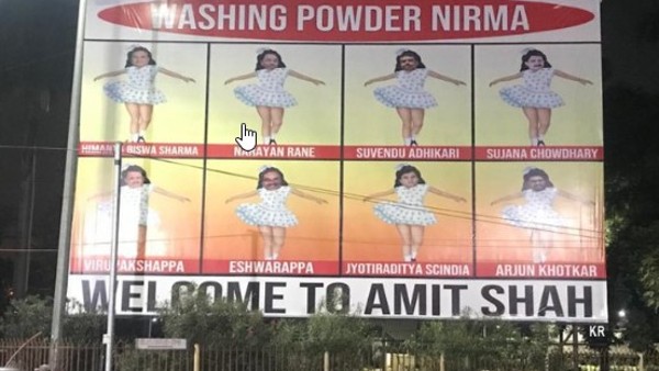 Washing powder hoardings and posters in Hyderabad ahead of Amit Shah visiting the city Washing powder hoardings and posters in Hyderabad ahead of Amit Shah visiting the city