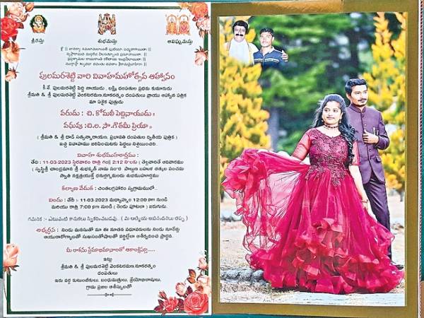 2019లో ఎంగేజ్మెంట్.. బాలయ్య బాబు కోసం వాయిదా.. నిరీక్షణ