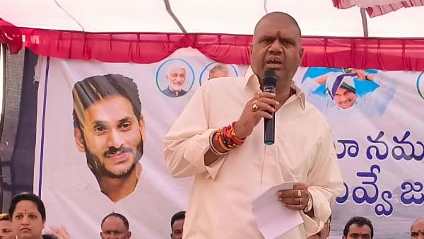 ఫ్లెక్సీలో కనిపించని అవంతి ఫొటో