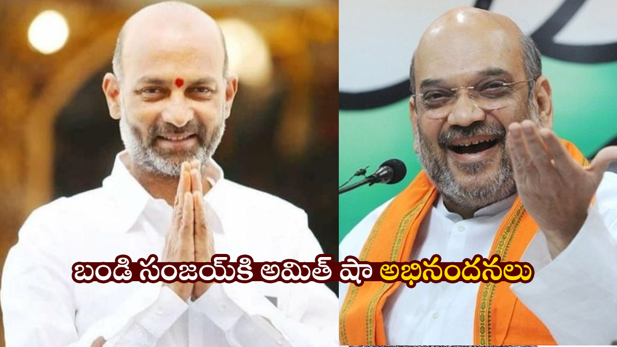 Amit Shah and JP nadda congratulates AVN Reddy, who is winning in MLC elections and bandi sanjay Amit Shah and JP nadda congratulates AVN Reddy, who is winning in MLC elections and bandi sanjay
