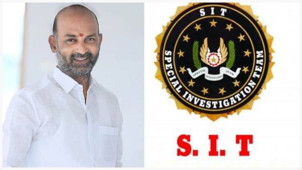 Bandi Sanjay Letter to SIT that he has no faith in SIT!!