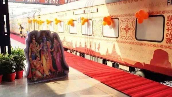 టిక్కెట్‌ ధర ఎంతంటే?