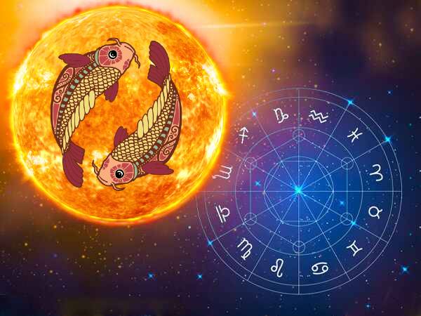 మీనరాశి మీనరాశి