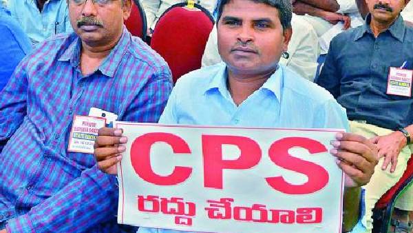 16న తేల్చేయబోతున్న ప్రభుత్వం 16న తేల్చేయబోతున్న ప్రభుత్వం
