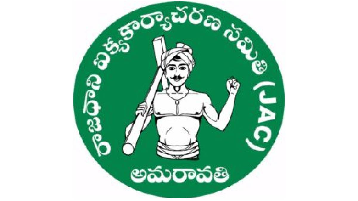 ap employees jac insist written assurance on financial issues-clarifed to cs on tomorrows movement ap employees jac insist written assurance on financial issues-clarifed to cs on tomorrows movement