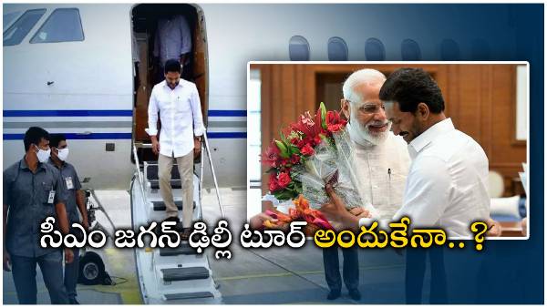 ys jagan delhi tour again tomorrow, second visit in two weeks