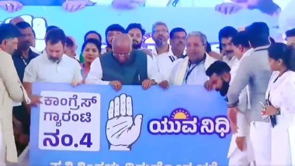 Congress Yuva Nidhi: Rahul promised Rs 3000 for unemployed youth and 1500 for diploma holders