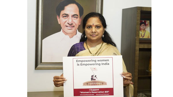  BRS mlc kalvakuntlas movement for womens reservation
