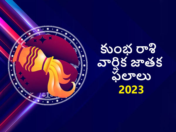 ఈ ఏడాది ఆర్థికంగా అనుకూలం