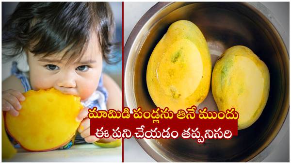 health tips: This is why mangoes should be soaked in water before eating !!