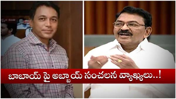 Mekaprti Vikram Reddy Strong Counter for Chandra Sekhar Reddy