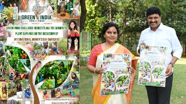 ప్రకృతి పరిరక్షణ కోసం గ్రీన్ ఇండియా ఛాలెంజ్