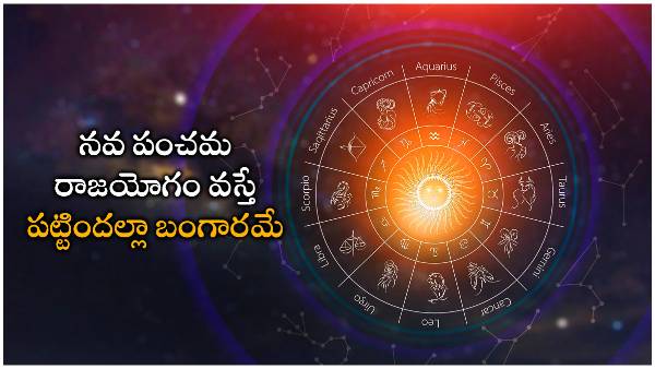 navpancham rajayoga for these 4 zodiac signs; super luck with kubera blessings