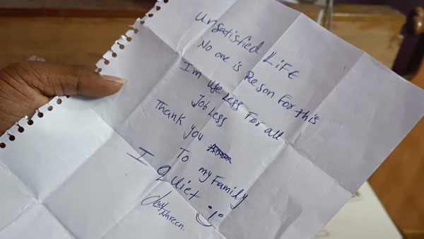 TSPSC conducted group-1 prelims exam cancellation.. sircilla district aspirant naveen suicide