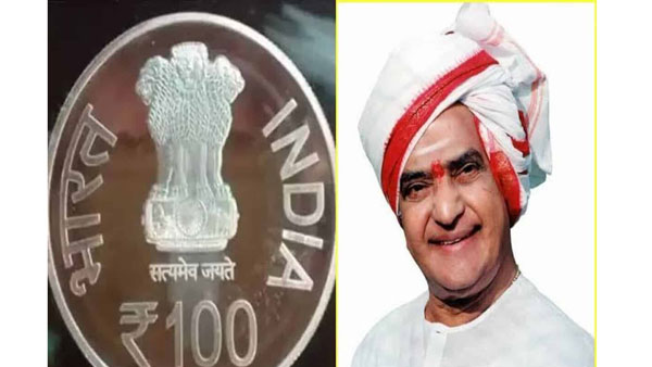  NTR image on 100 rupees coin: this coin soon will be in market