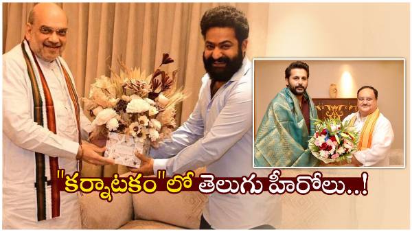 Karnataka Assembly elections 2023:How Will Tollywood heroes impact Karnataka polls, whats BJPs strategy-Here is all