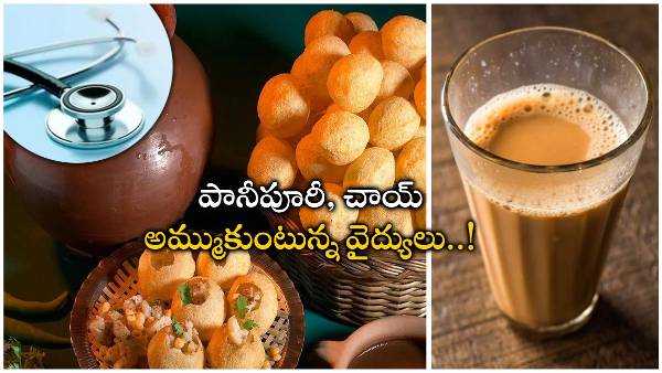 Private Doctors sales Panipuri, tea against RTH bill in Rajastan