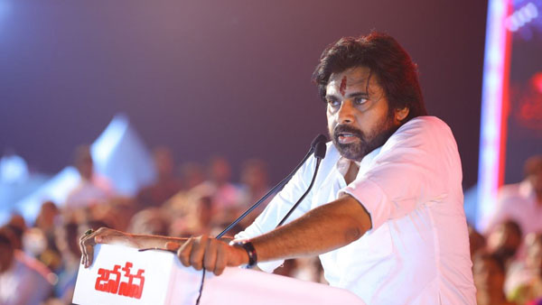 మచిలీపట్నంలో పవన్ కల్యాణ్..