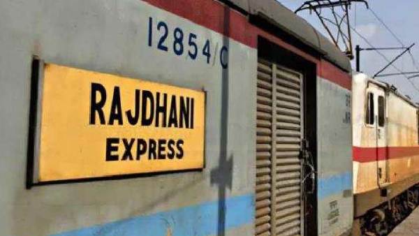 రైల్వే శాఖ బంగారు పాప రాజధాని ఎక్స్‌ప్రెస్