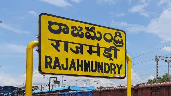 ప్రత్యేక ఛార్టెడ్ ఫ్లైట్స్ - రాజమండ్రికి విమానాలు ప్రత్యేక ఛార్టెడ్ ఫ్లైట్స్ - రాజమండ్రికి విమానాలు