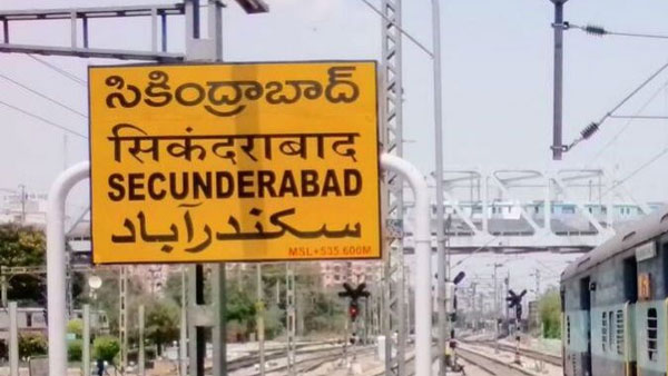 విడదీయరాని బంధం