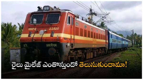 How many kilometers does a train run per liter of diesel?