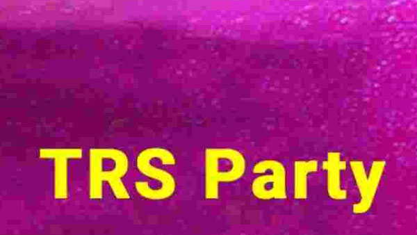 తెలంగాణలో కొత్త ‘టీఆర్ఎస్'