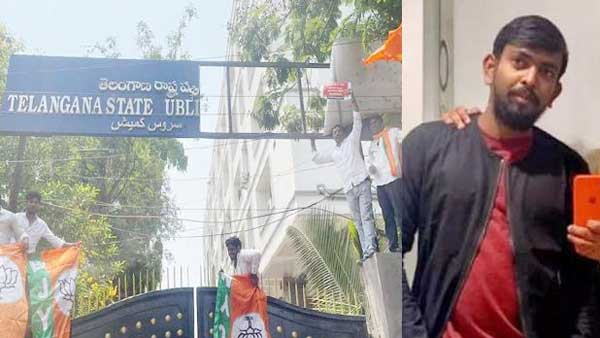 పేపర్ లీక్ పై..