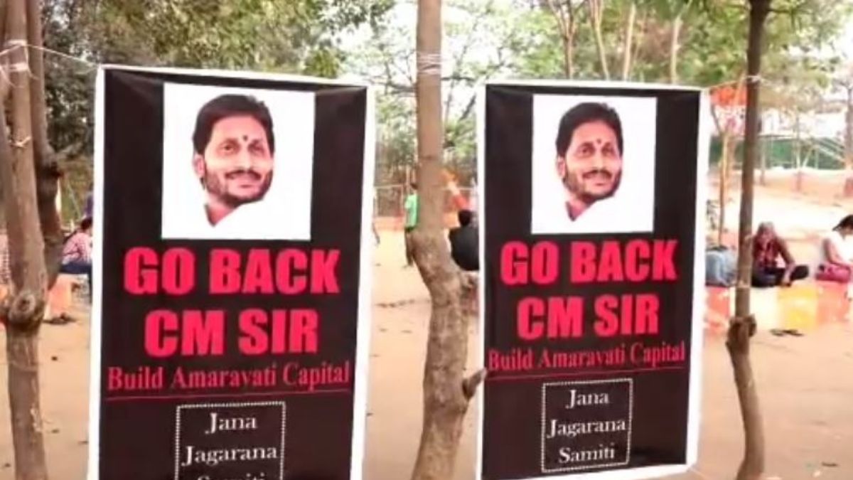 Go back CM Sir posters were in Visakha after YSRCP trialing in North Andhra Graduate MLC elections Go back CM Sir posters were in Visakha after YSRCP trialing in North Andhra Graduate MLC elections