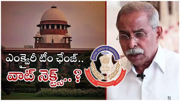 cbi new sit for ys vivekananda murder case probe, supreme court approved and put april 30 deadline 