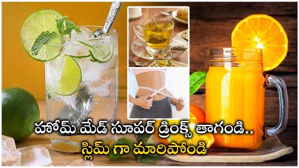 health tips: Want to lose weight? try these super drinks for fast weight loss!!