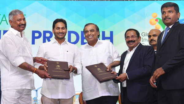 పెట్టుబడిదారుల సదస్సుకు ముఖేష్ అంబానీ