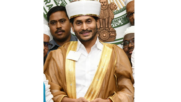 ap cm ys jagan key assurances and orders in a meeting with muslim gurus and leaders ap cm ys jagan key assurances and orders in a meeting with muslim gurus and leaders