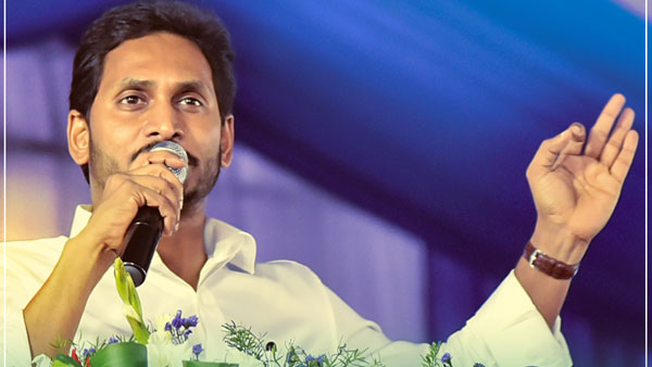 CM Jagan releases YSR Asara Third phase funds, says govt stands for women Empowerment