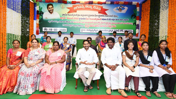 CM Jagan Challenge for Chandra Babu and Pawan Kalyan, Releases Jagananna Vidya Deevena Funds at Mylavaram